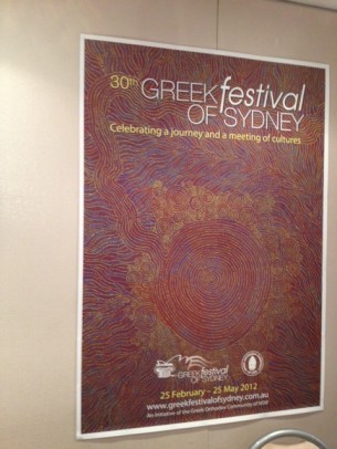 Greek Festival Poster